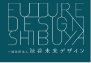 FUTURE DESIGN SHIBUYAロゴ